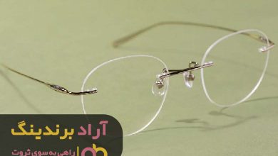 عینک طبی, خرید عینک طبی ورزشی فوتبال