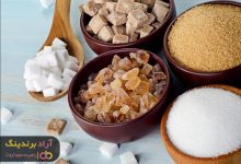 شکر قهوه ای, قیمت شکر قهوه ای روشن 900 گرمی