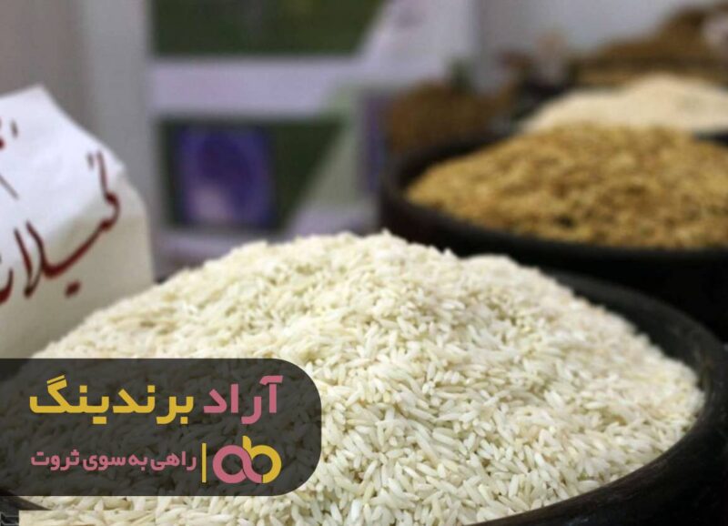 برنج کامفیروز, برنج کامفیروز اعلا شیراز
