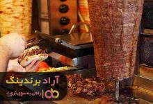 دستگاه کباب ترکی خانگی, قیمت دستگاه کباب ترکی خانگی