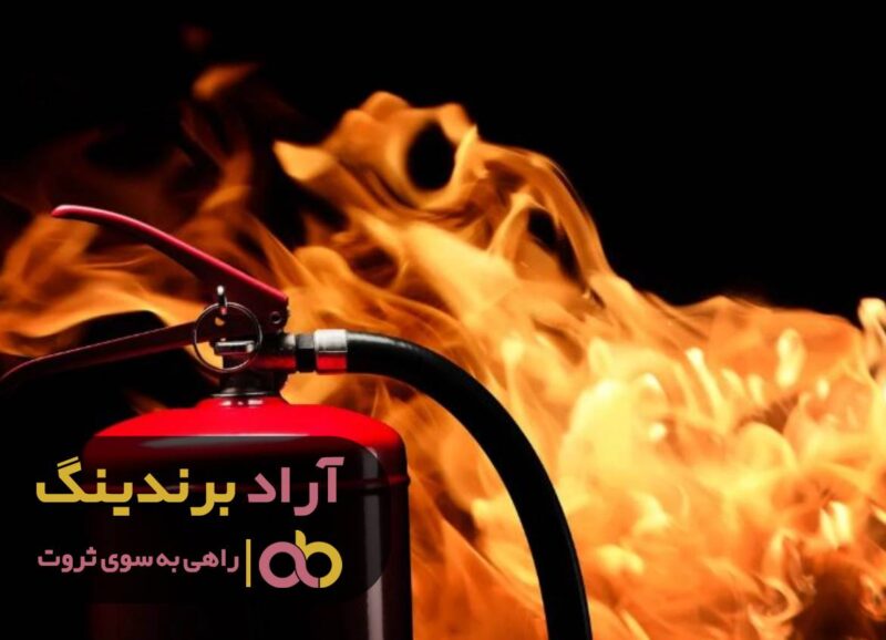 کپسول آتش نشانی پودری اصفهان