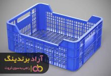 قیمت سبد پلاستیکی میوه شیراز