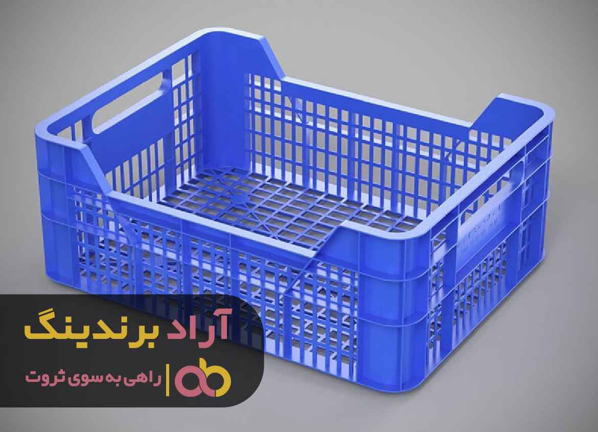 قیمت سبد پلاستیکی میوه شیراز