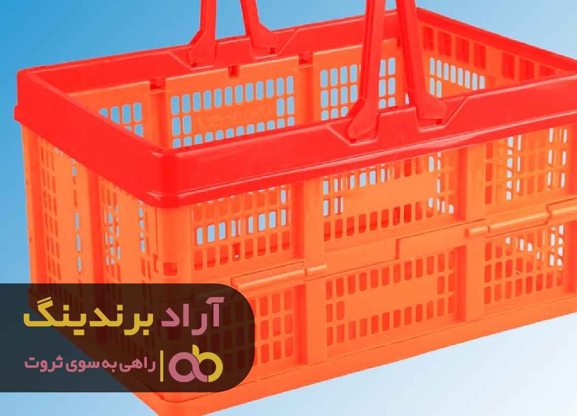 قیمت سبد پلاستیکی میوه شیراز