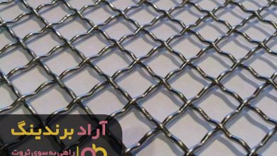 , قیمت توری مرغی دست دوم