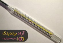 , قیمت دماسنج طبی دیجیتال