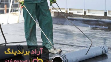, زندگی مفرح را اینگونه تجربه کنید