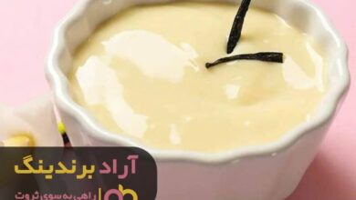 , با این سه عنصر به موفقیت رسیدم