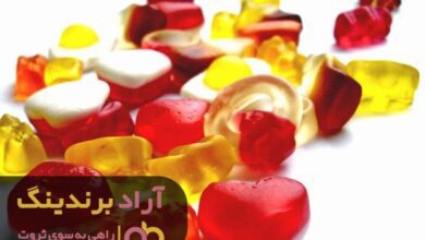 , به سادگی خوردن پاستیل ثروتمند شدم