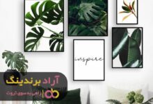 , مسیرمیلیاردر شدن من از تابلوهای دکوراتیو شروع شد
