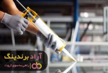 , چگونه میشود کسب و کارمان را توسعه دهیم