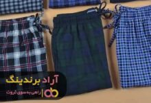 , انتخاب درست سبب فرود در باند ثروت شد!