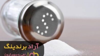, فعالسازی کد ثروت با این ترفند باورنکردنی