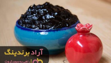 , رب اناری که معجزه زندگی تان را رقم میزند