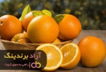 , مصرف پرتقال کلسترول را کاهش می دهد