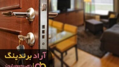 , بزرگ فکر کنید تا به یک ثروتمند خودساخته مبدل شوید
