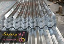 , ورق گالوانیزه یک برگ برنده است در دستان شما