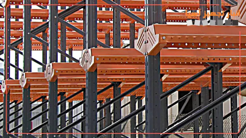 اجزای قفسه بندی درایوین drive-in racking